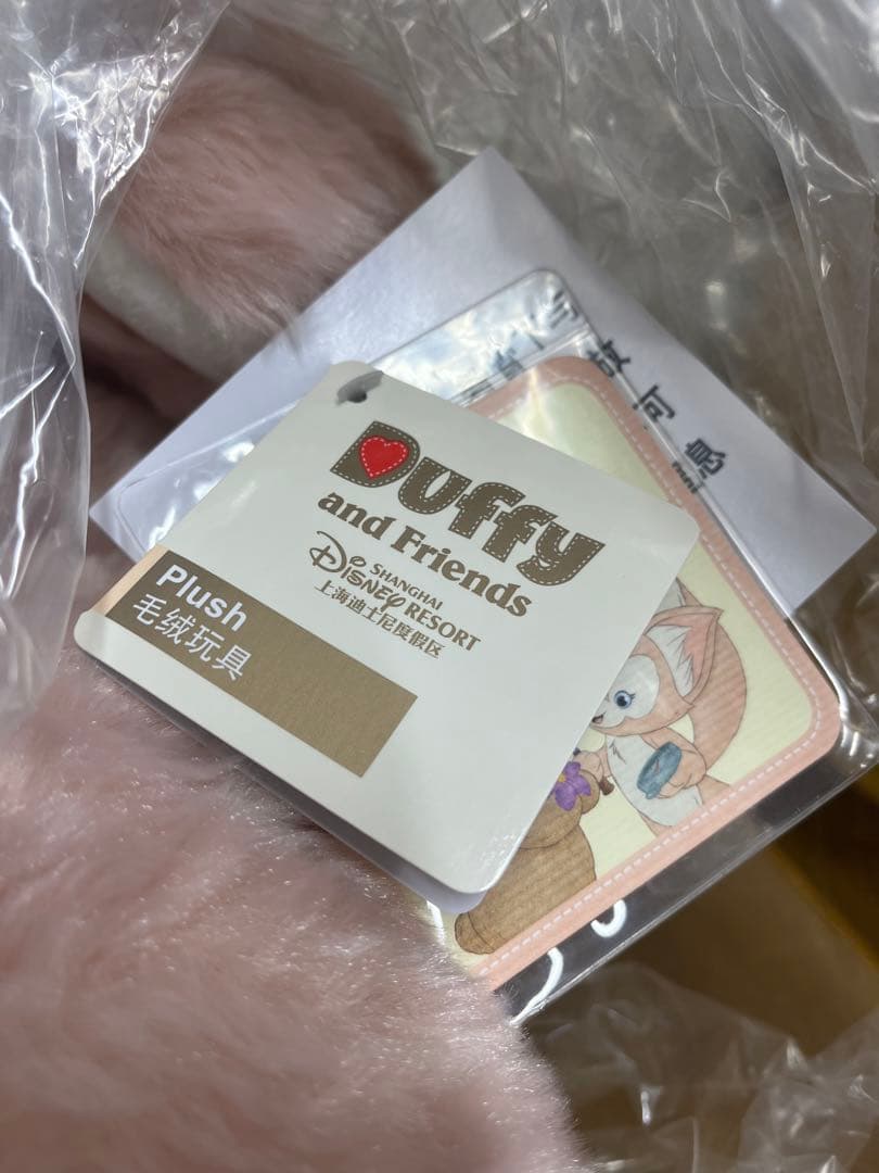 ディズニーランド　37インチ　Lサイズ　リーナベル　ぬいぐるみ　お顔厳選