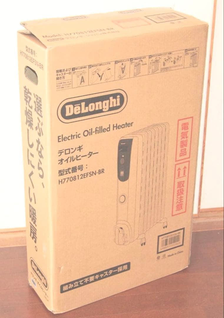 【新品‼️】デロンギ　オイルヒーター　H770812EFSN-BR