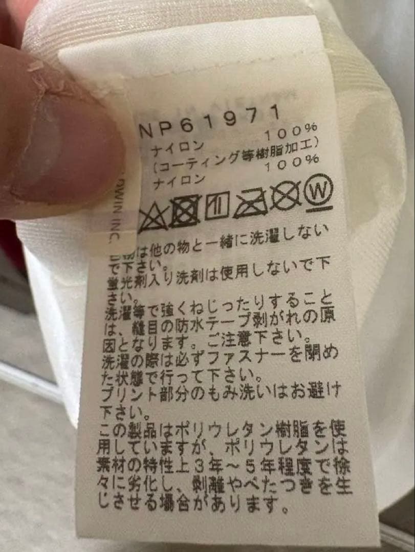 o*9様 ノースフェイス　ストライクトレイルジャケット　クリア　サイズＬ