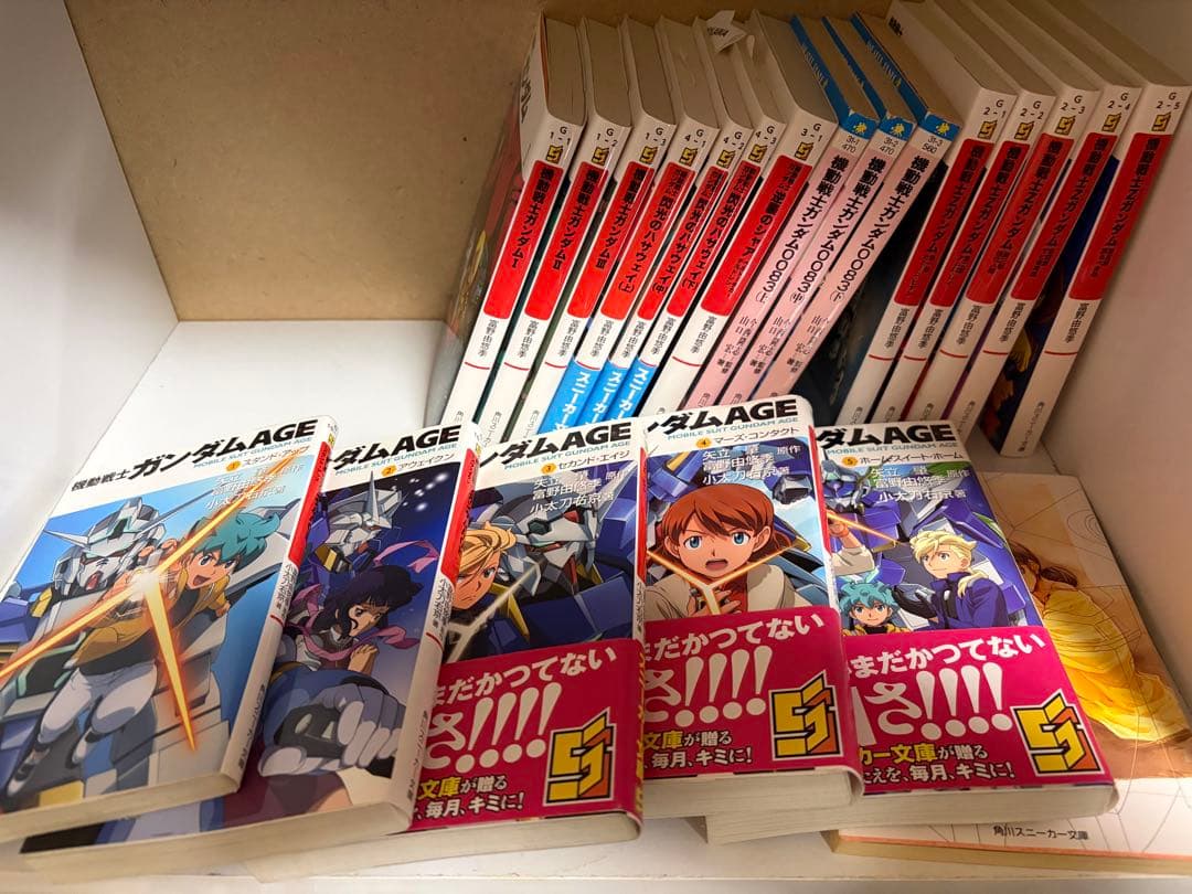 ガンダム小説　　32巻セット