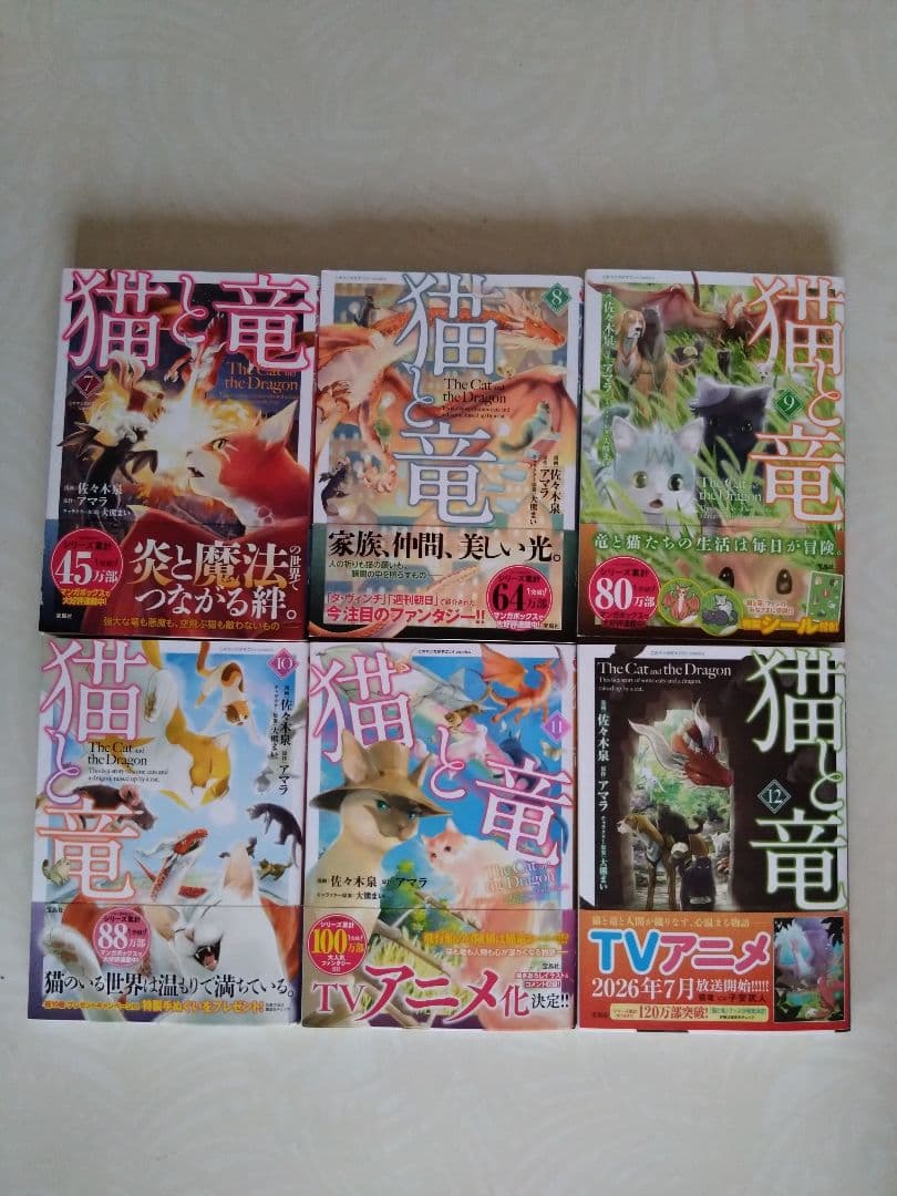 ノーランドスカイページ