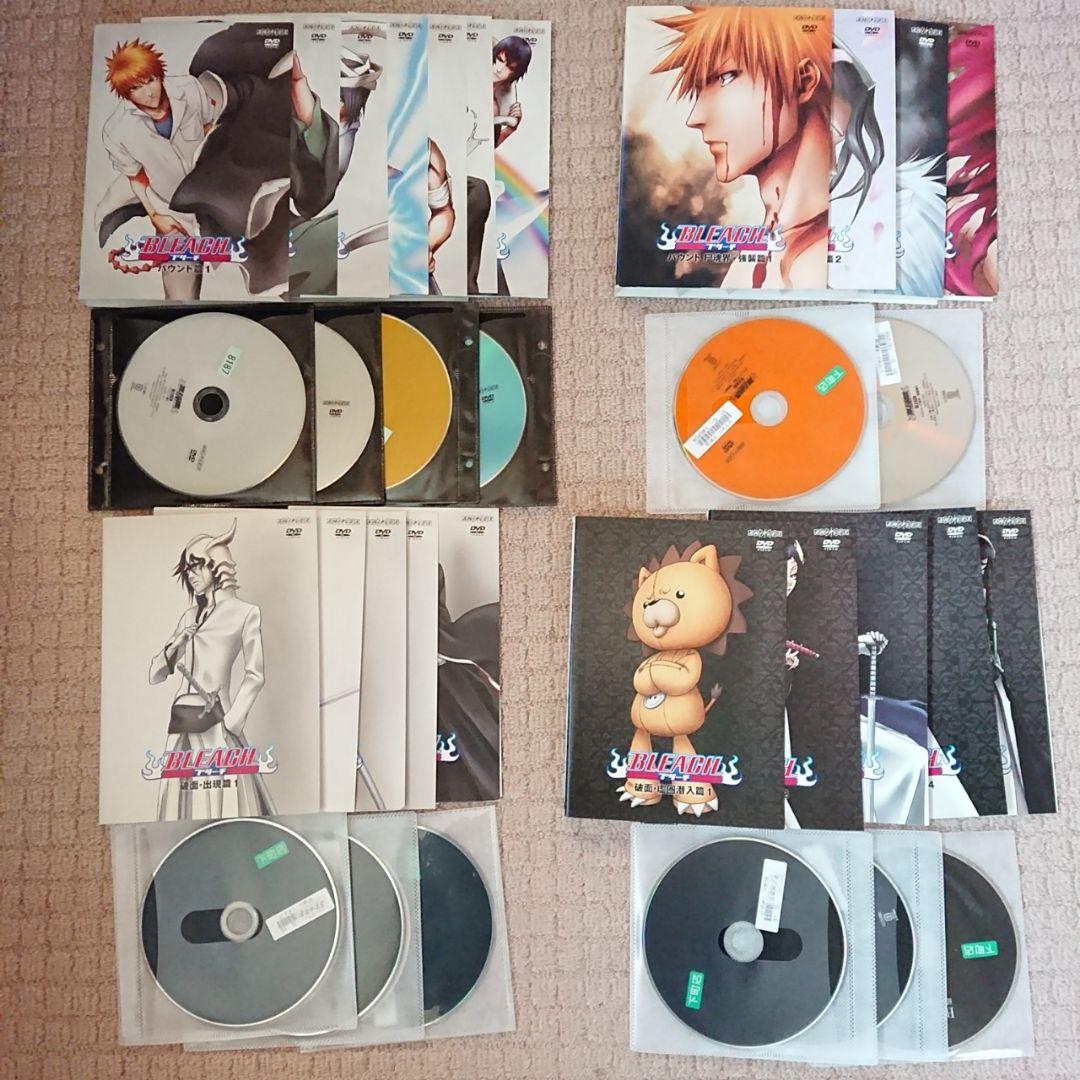 DVD ブリーチ 死神代行篇～死神代行消失篇 全巻セット＋劇場版
