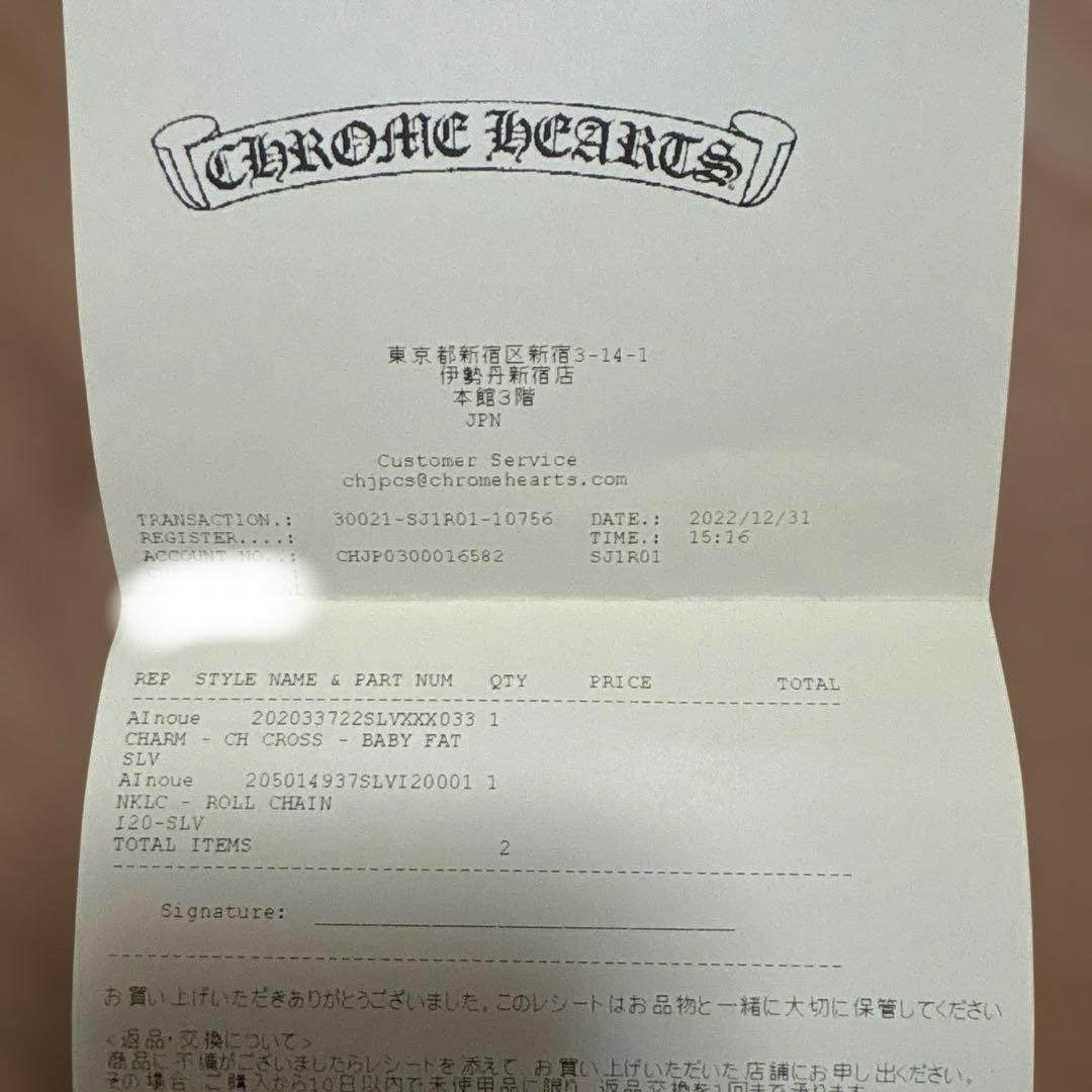 【美品】 CHROME HEARTS ネックレス　ベビーファット