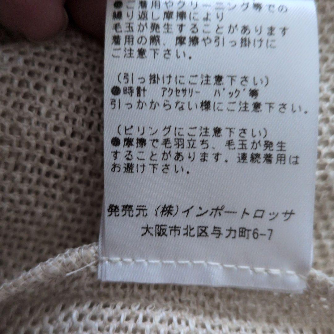 【ROSSA】インポートロッサアルバ　麻　ジャケット　レース　 サイズ46