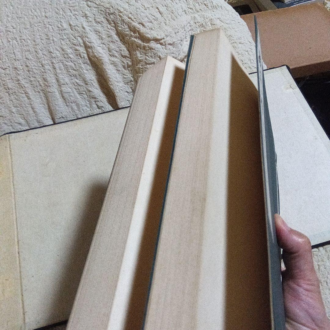紙魚の昔がたり　反町茂雄　限定　古本屋　古書店　神保町