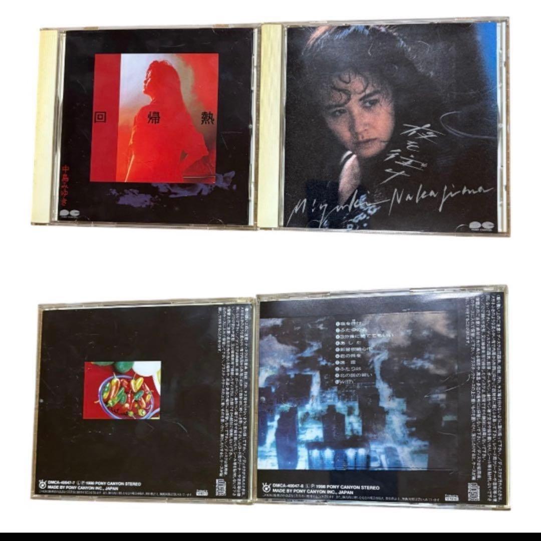 中島みゆき 1984-1992 黄金期アルバム10枚セット 収納ケース付