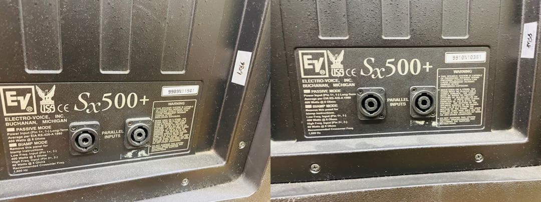 EV SX500＋スピーカーペア エレクトロボイス