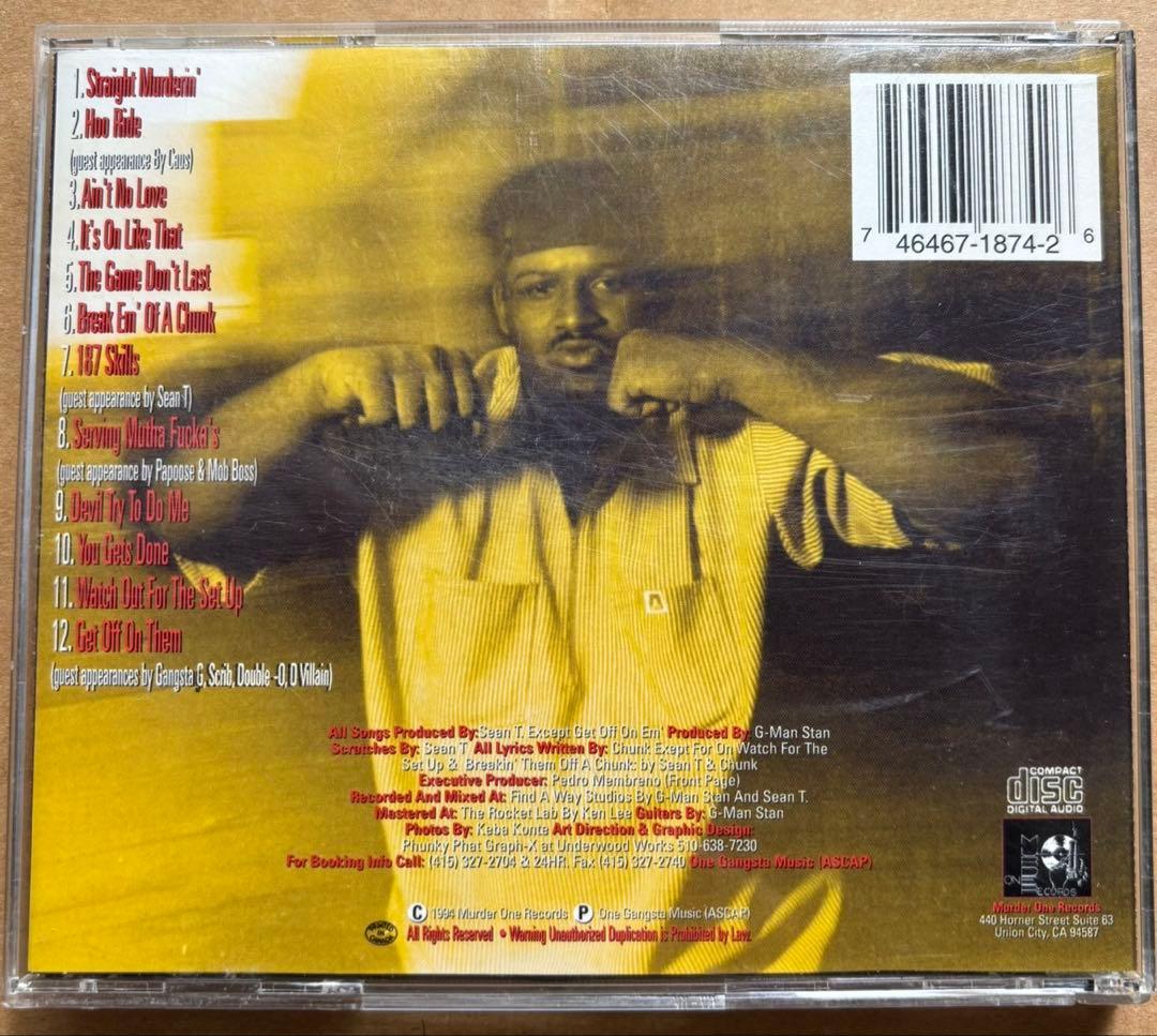 G-Rap / レア / Chunk Break Em Off A Chunk
