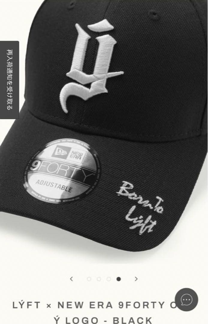 【完売品】LYFT × NEW ERA 9FORTY Yロゴ キャップ ブラック