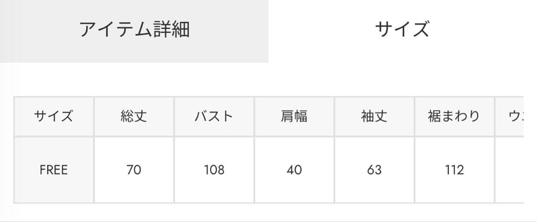完売商品✨新品未使用 リエンダ ピークドラペルダブルテーラードジャケット