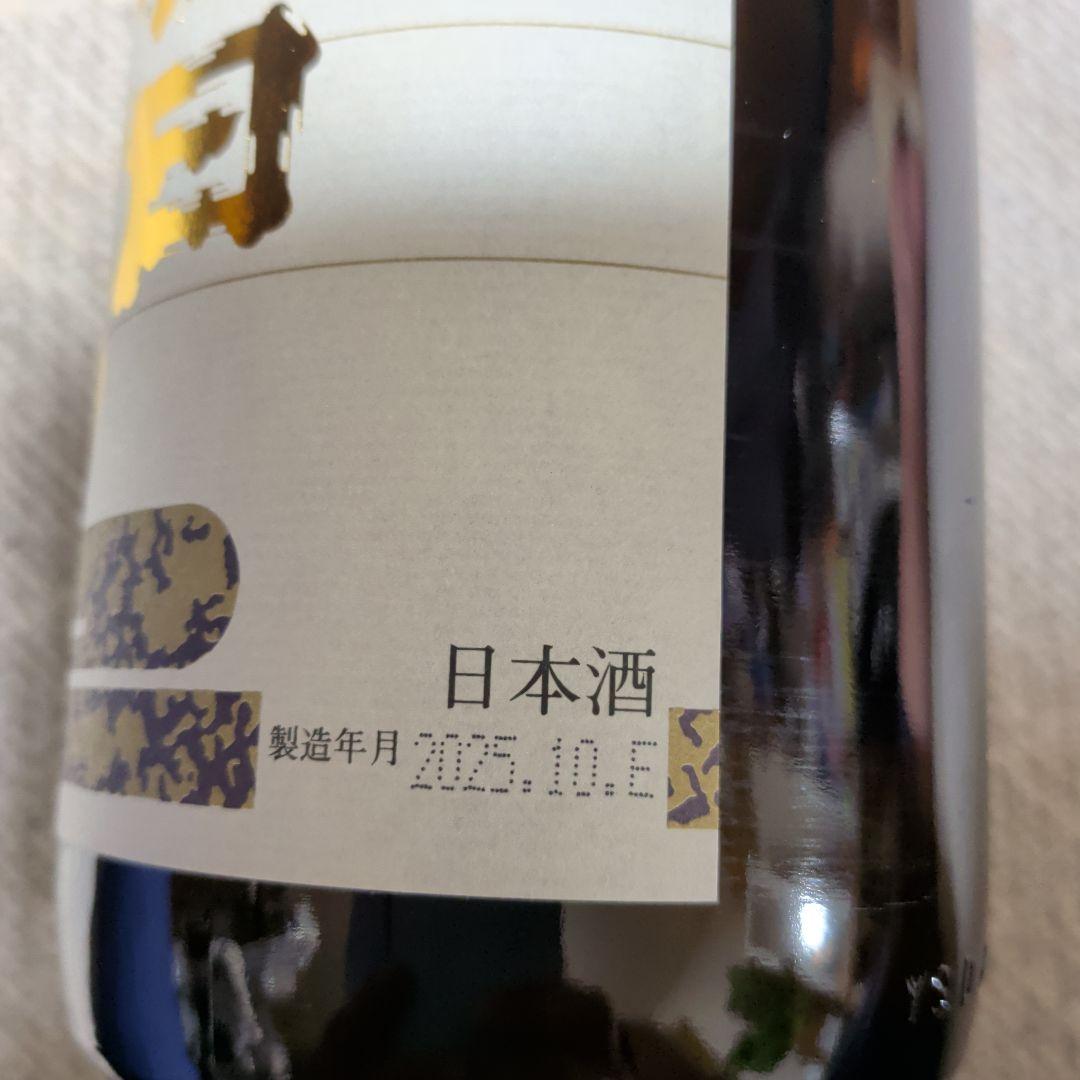 朝日鷹　日本酒
