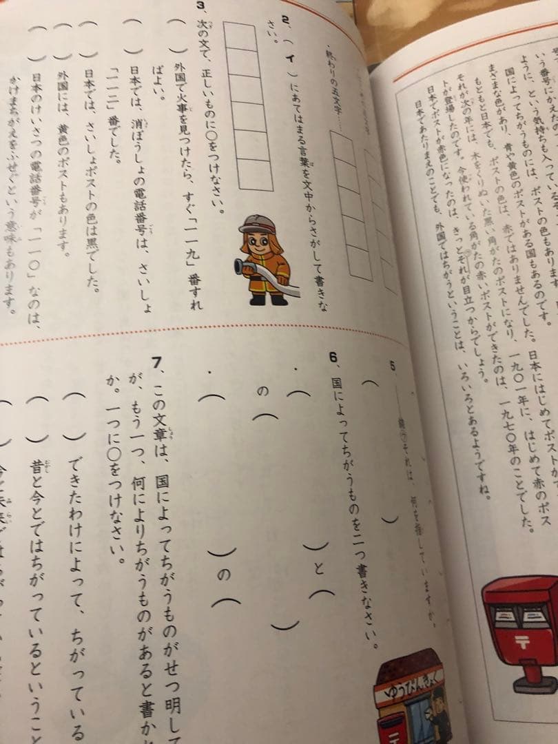 しょうがく社 小学生特進クラス 2年　最レベ テキスト 1年分