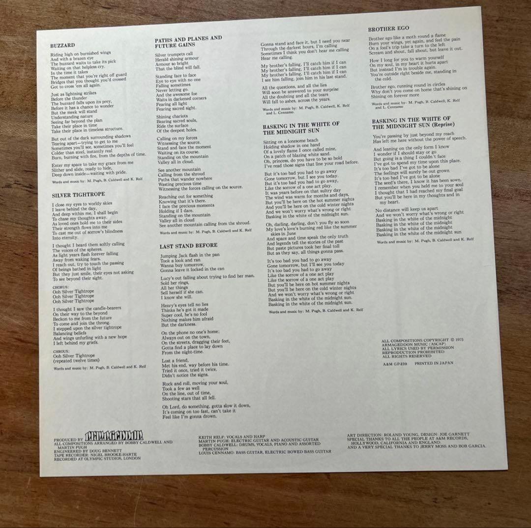 ARMAGEDDON ハルマゲドン レコード