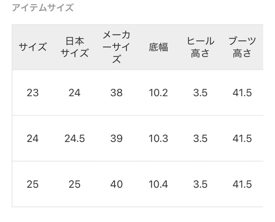 (sale中)Barbour レインブーツ