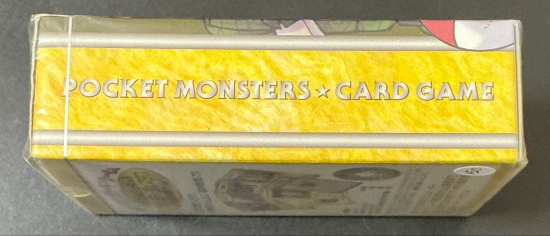 激レア 未開封 クチバシティジム デッキ マチス ポケモンカード