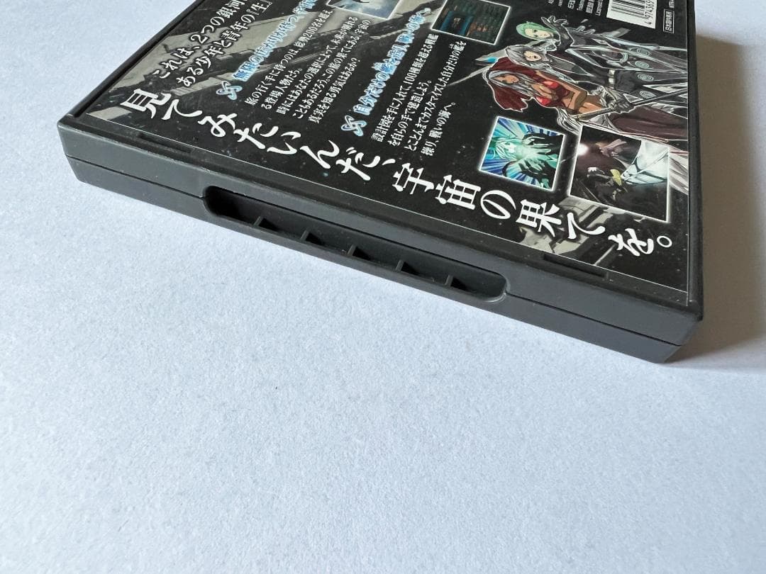 ニンテンドーDS 無限航路　Nintendo DS Infinite Space
