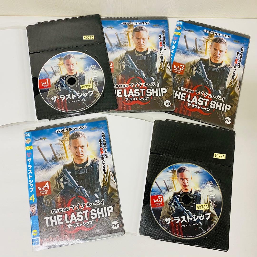 ザ・ラストシップ　DVD全巻セット　完結セット　シーズン1～ファイナル　計29枚