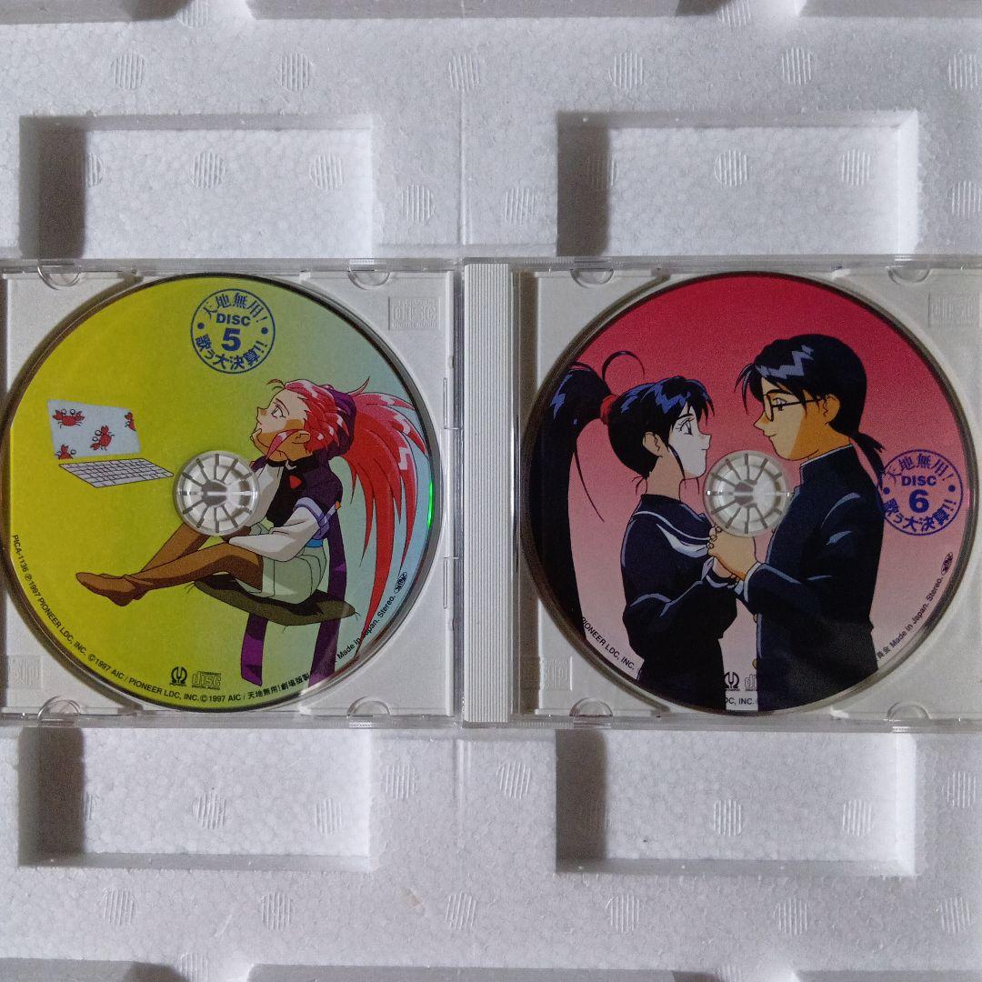１９９７S【帯付完品】天地無用！歌う大決算！！ 6CD-BOX 超希少
