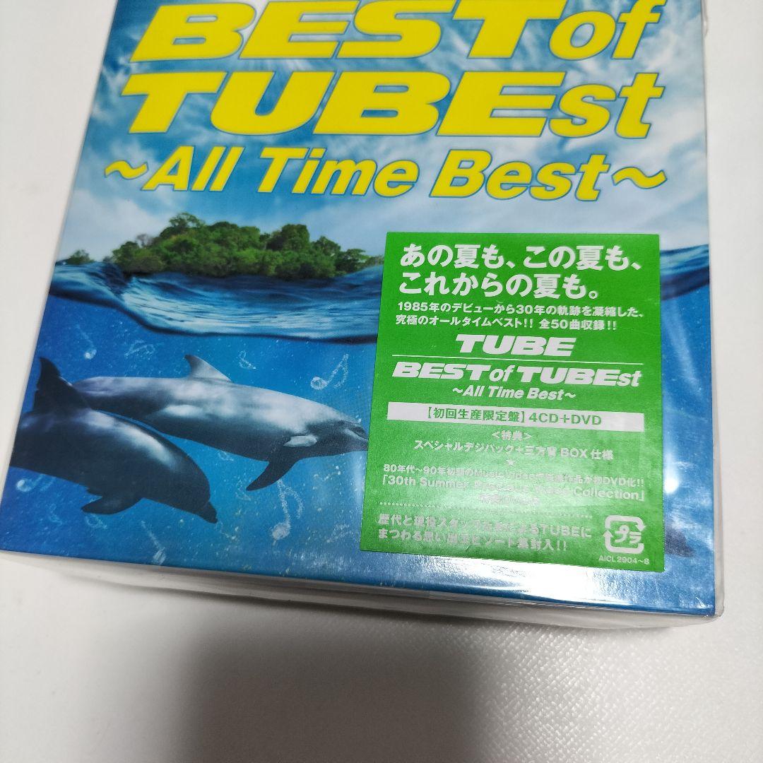 BEST of TUBEst～オールタイムベスト～　初回生産限定盤　未開封品