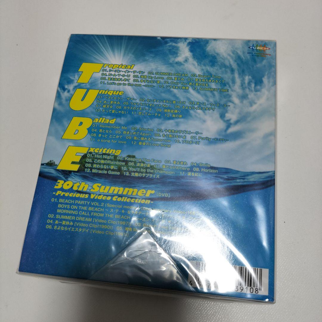 BEST of TUBEst～オールタイムベスト～　初回生産限定盤　未開封品