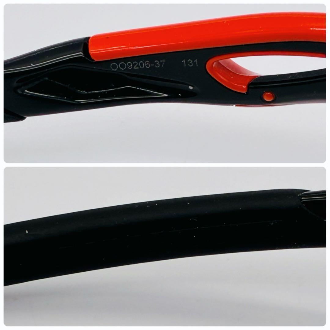 OAKLEY RADARLOCK オークリー レーダーロック プリズム ブラック