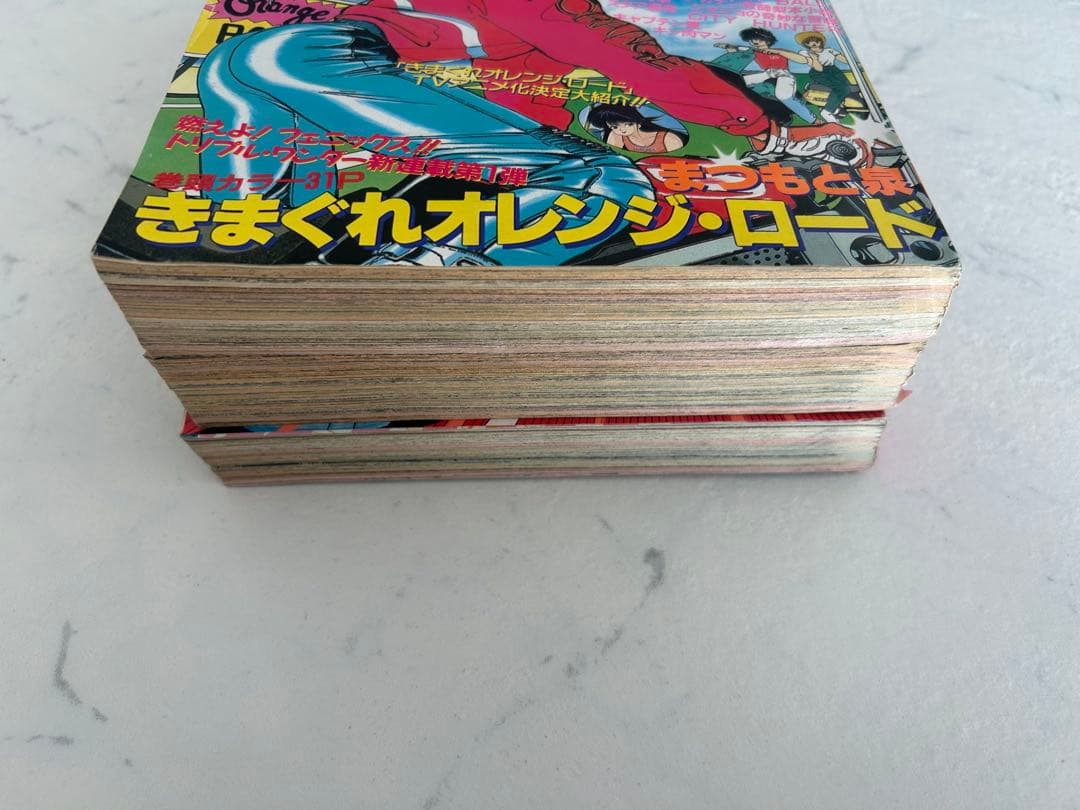週刊少年ジャンプ 1987年 12,13,14号3冊セット