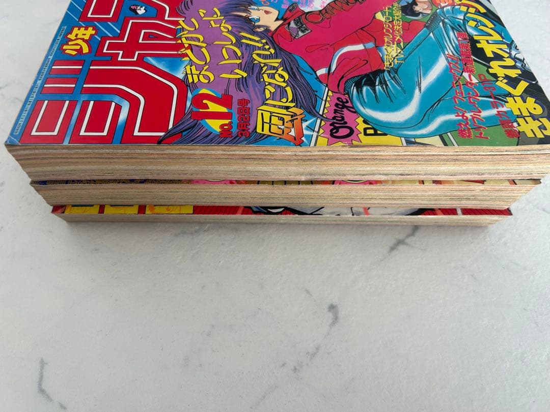 週刊少年ジャンプ 1987年 12,13,14号3冊セット