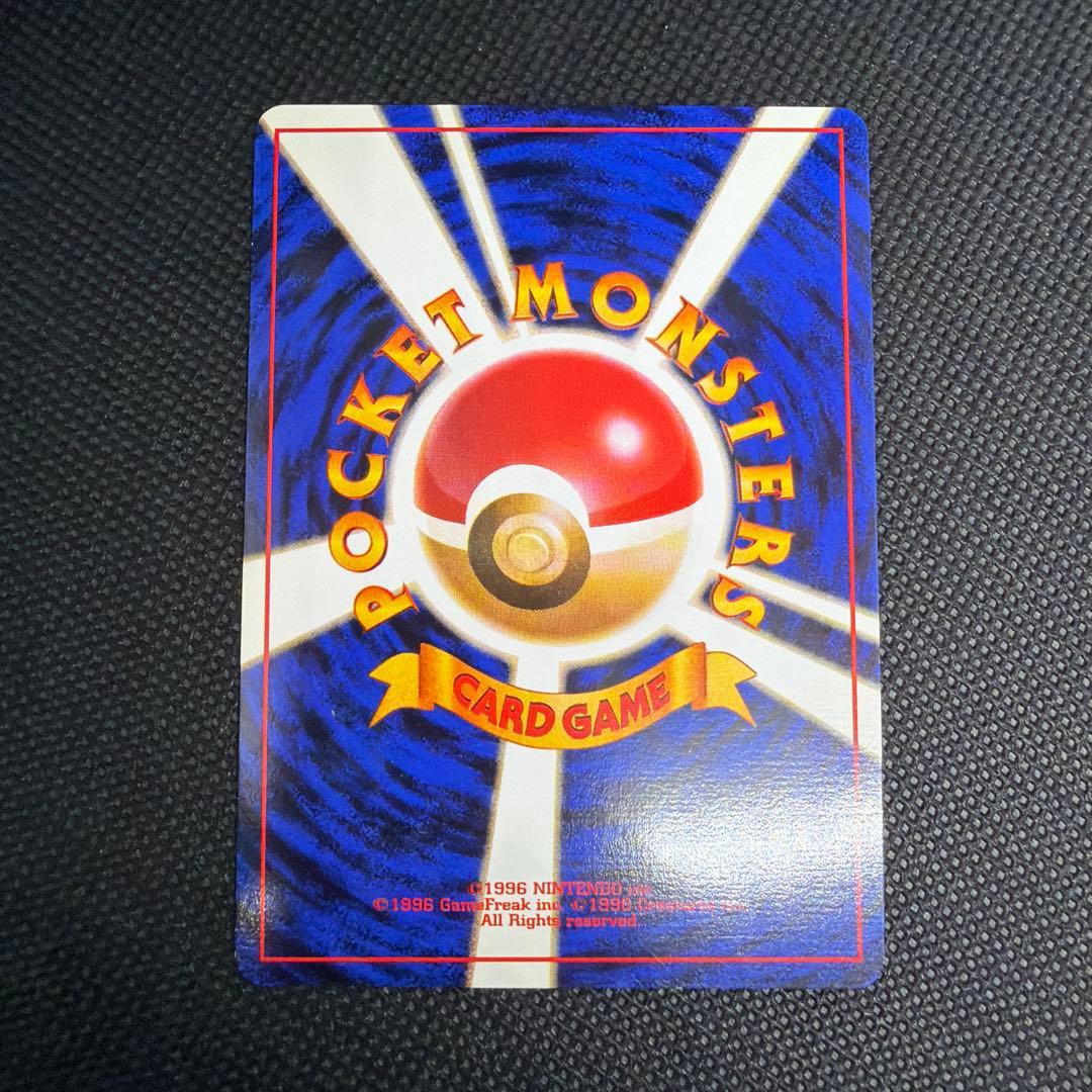 サカキのギャラドス 旧裏 ポケモンカード