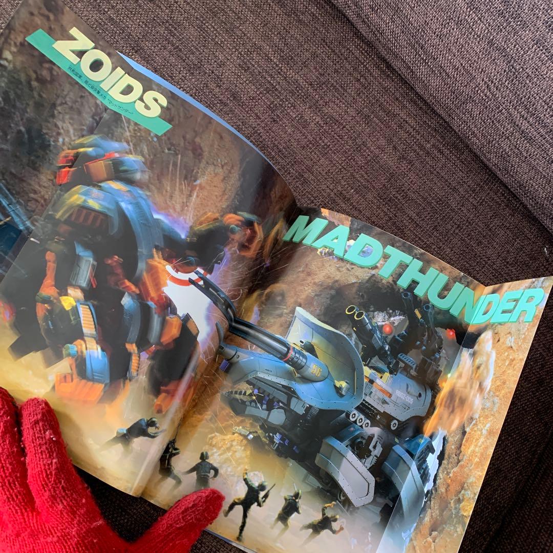 ゾイド　バトルストーリー４　ZOIDS 小学館スペシャル11月号