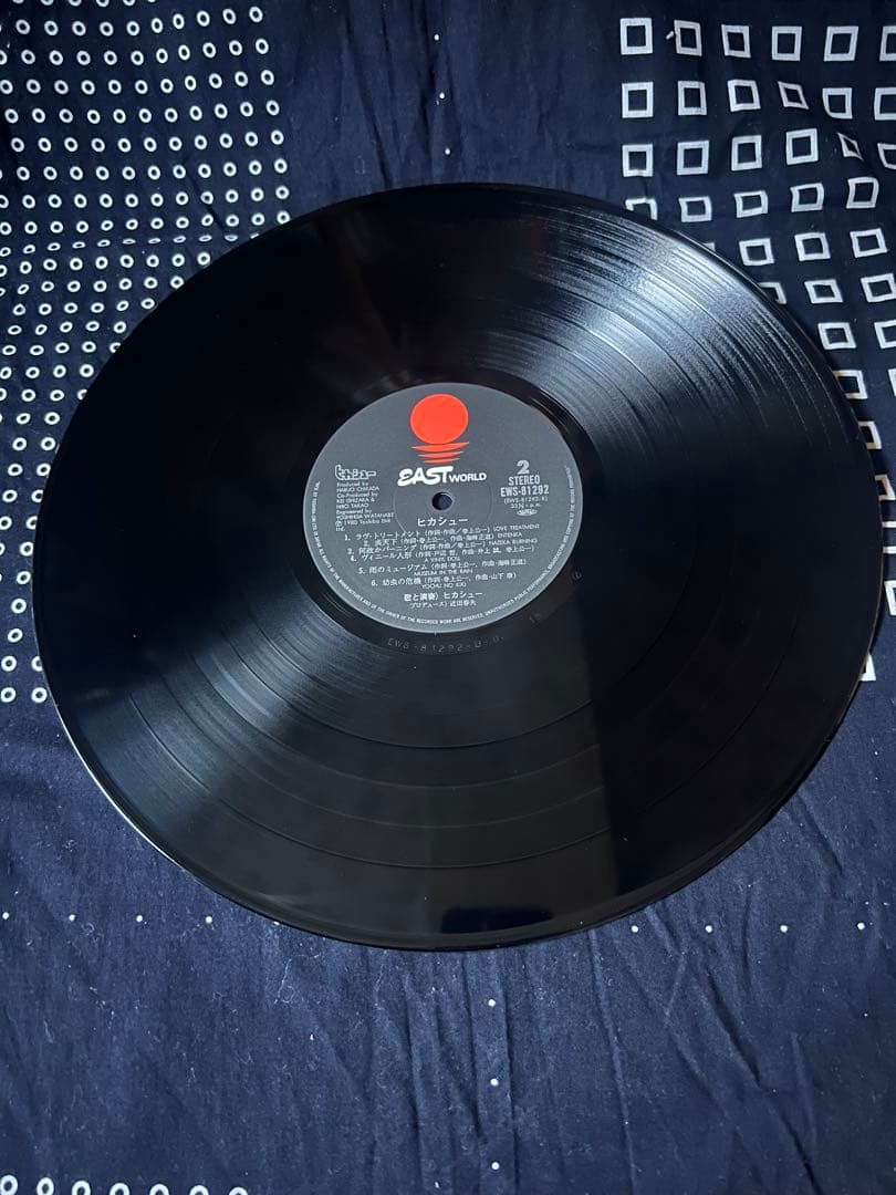 【最終値下げ】ヒカシュー レコード 良好 TOSHIBA EMI