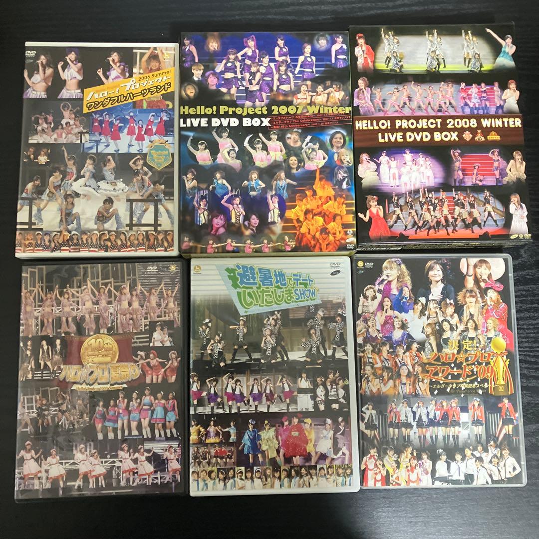 ハロプロ　ハロコン　DVD まとめ売り　2002〜2018 ライブ　LIVE