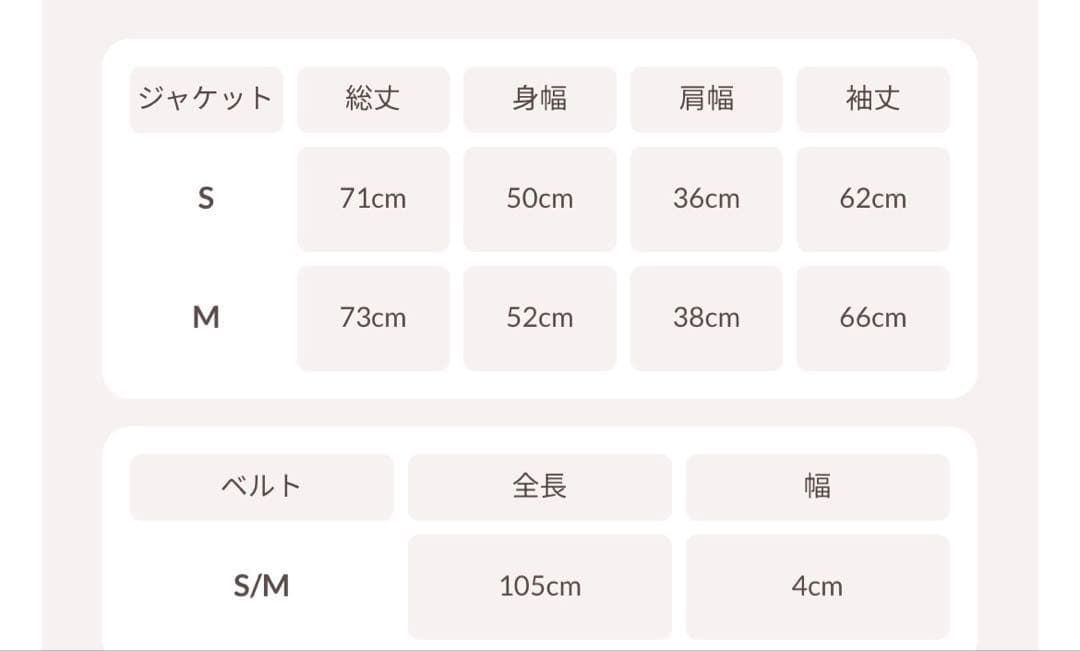 【新品未使用】Darich ウエストマークテーラードジャケット BEG Sサイズ