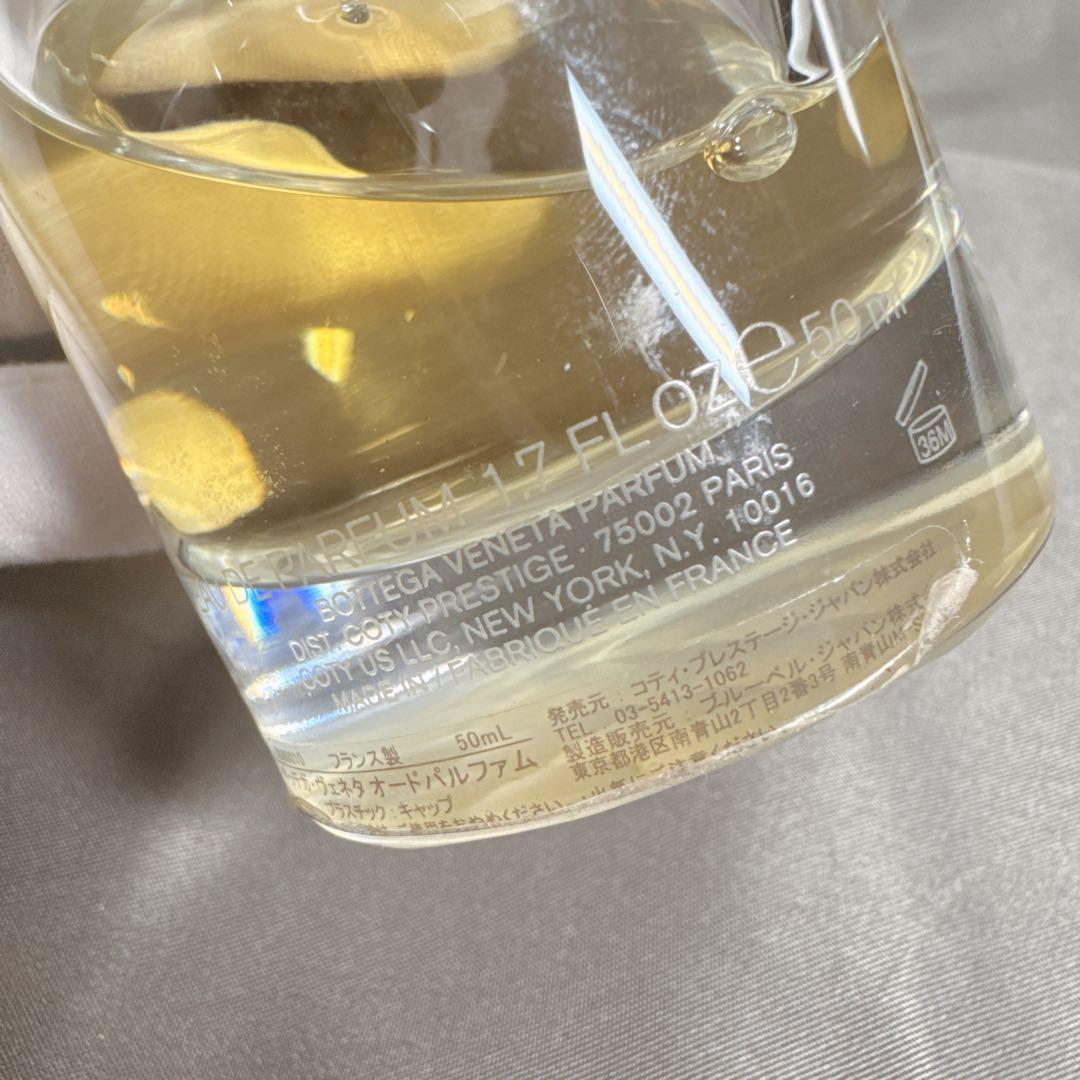 ボッテガヴェネタ Bottega Veneta オードパルファム 50ml 香水