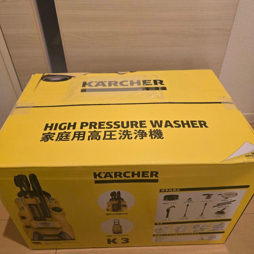 新品未使用高圧洗浄機 K 3サイレント プラス ベランダスプレーランス付きです！