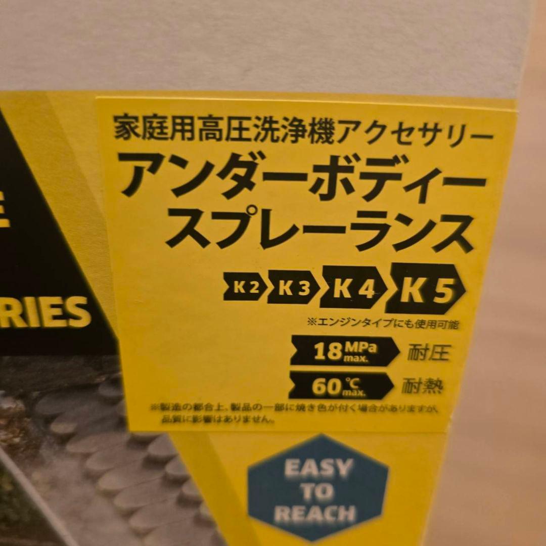 新品未使用高圧洗浄機 K 3サイレント プラス ベランダスプレーランス付きです！