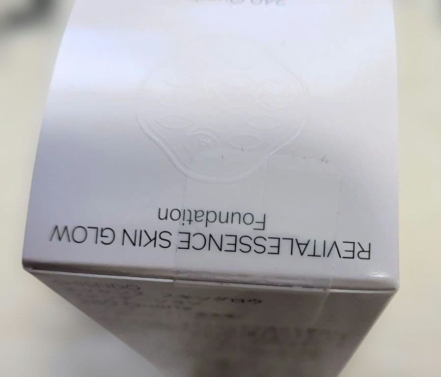 SHISEIDO エッセンススキングロウファンデーション　 240 Quartz