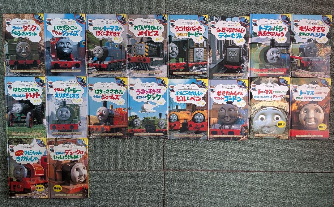 ★全50巻セット売り★きかんしゃトーマスのアニメ絵本【入手困難】【激レア】