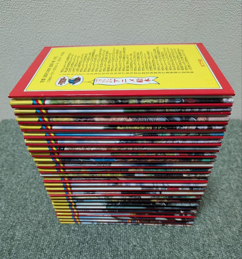 ★全50巻セット売り★きかんしゃトーマスのアニメ絵本【入手困難】【激レア】