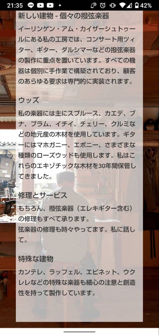 チター