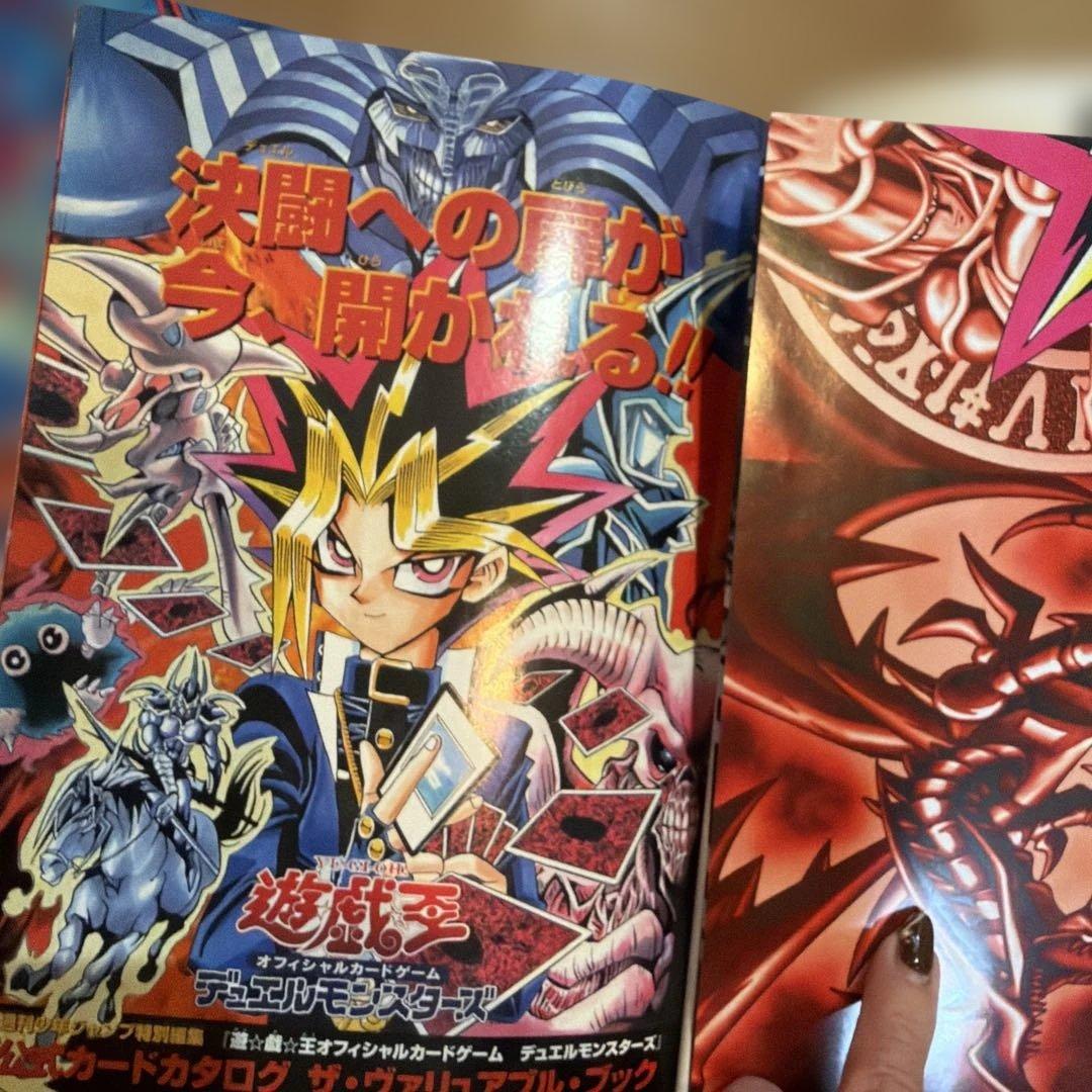 遊戯王 公式カードカタログ ザ.ヴァリュアブル.ブック7冊