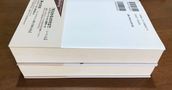 攻防900日 : 包囲されたレニングラード 上下2巻セット