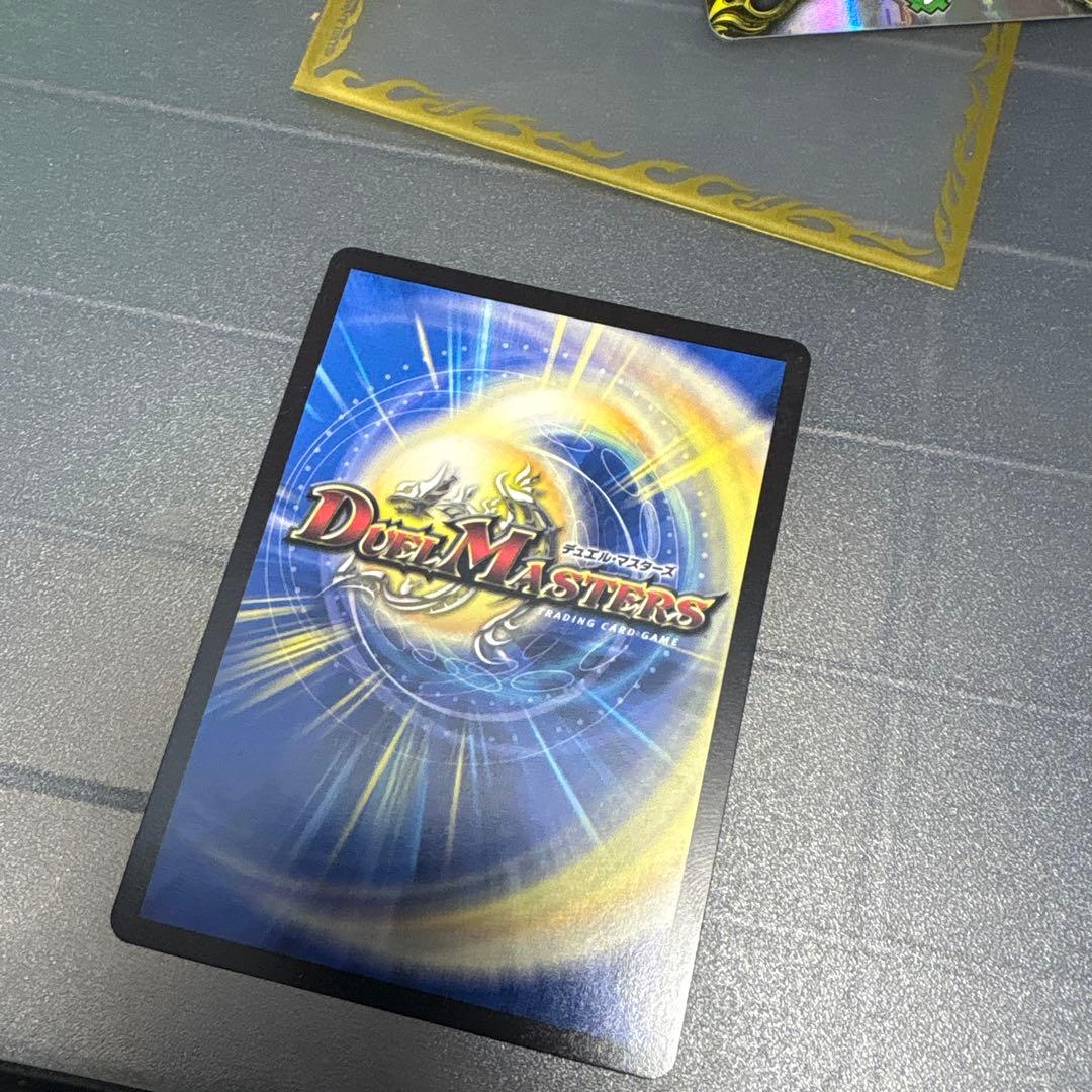 ラフルル・ラブ 金トレジャー 引退売り切り