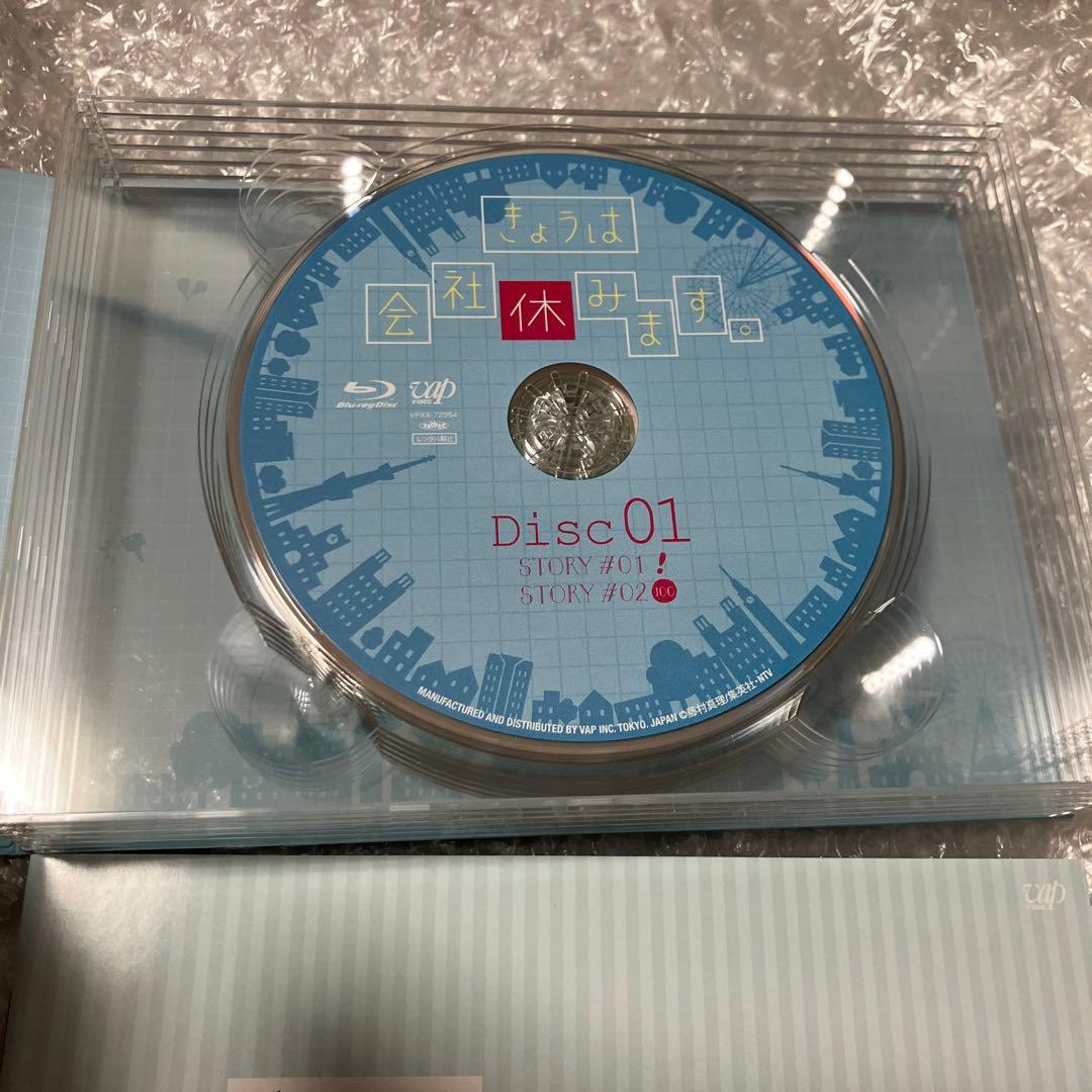 「激安」きょうは会社休みます。 Blu-ray BOX〈6枚組〉