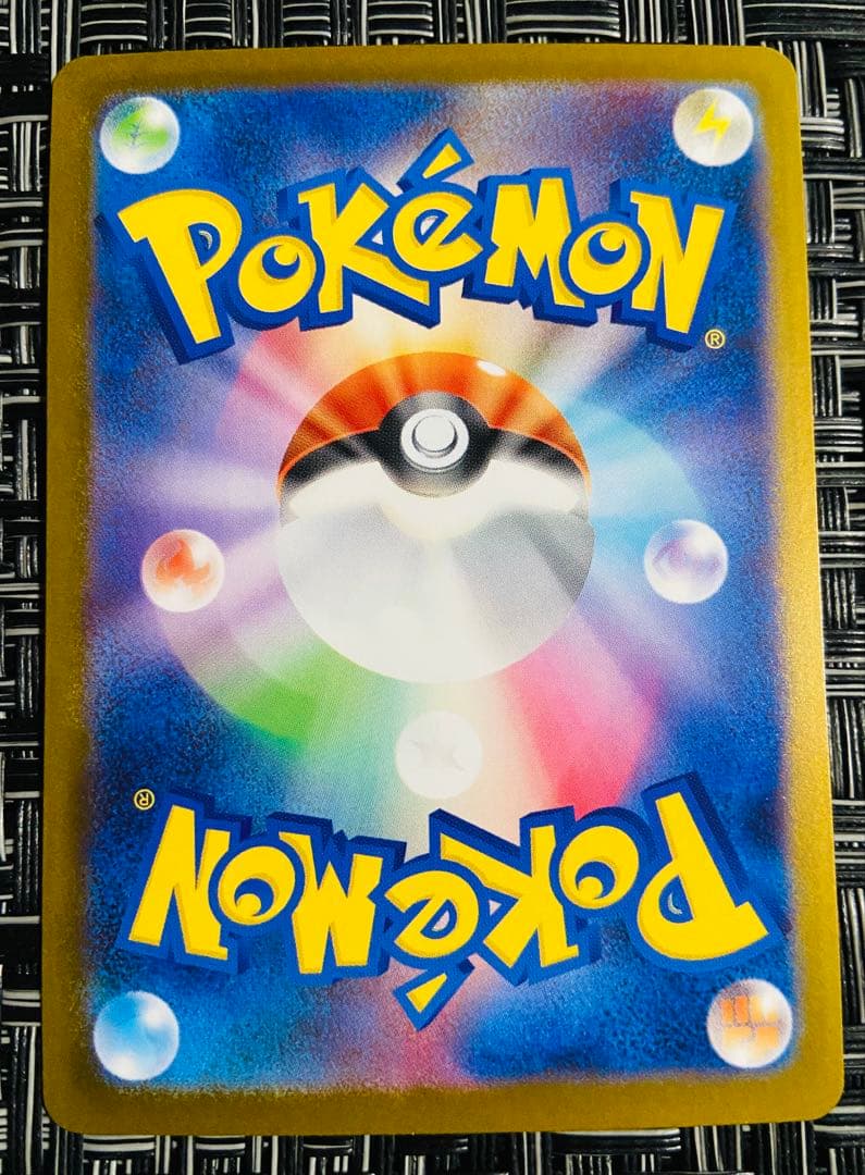 【送料無料】ポケモンカード 「メガラティアス ex」 SAR 単品 ◆美品◆