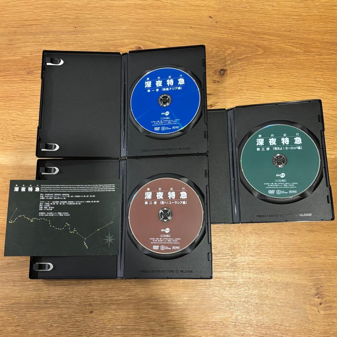 値下げ!! 劇的紀行 深夜特急〈DVD3枚組〉