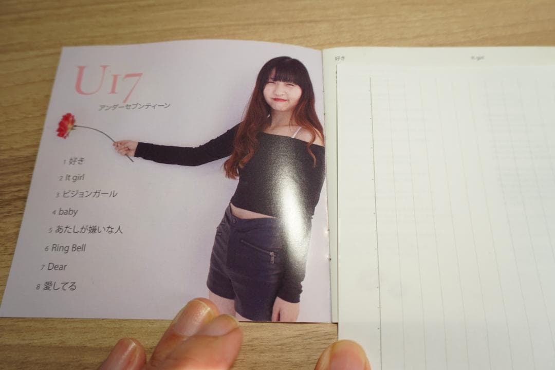 【レアＣＤ】eill（旧名ENNE）　U17　　17歳当時　デビュー前