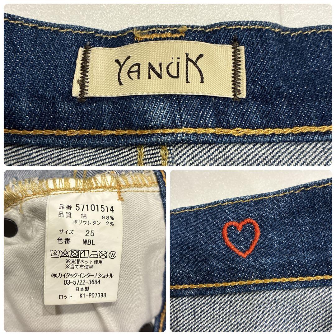 【美品】ヤヌーク 金子綾×藤原裕×YANUK\" トリプルコラボ デニム 25