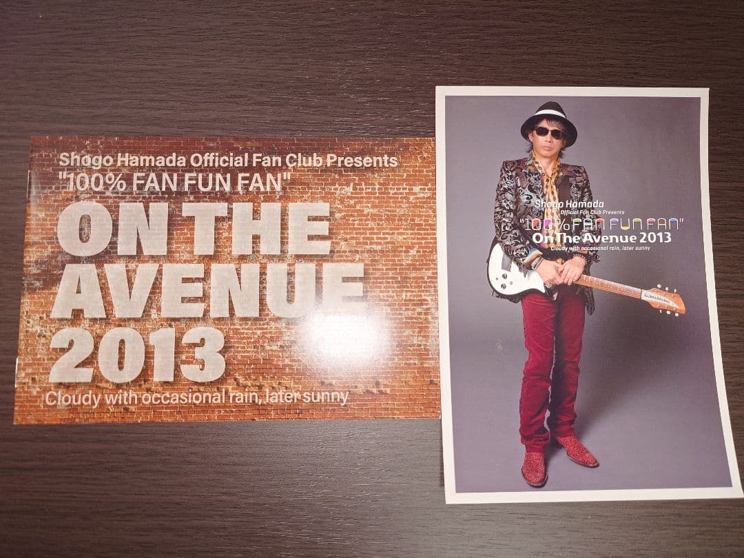 浜田省吾ON THE AVENUE 2013「曇り時々雨のち晴れ」完全生産限定版