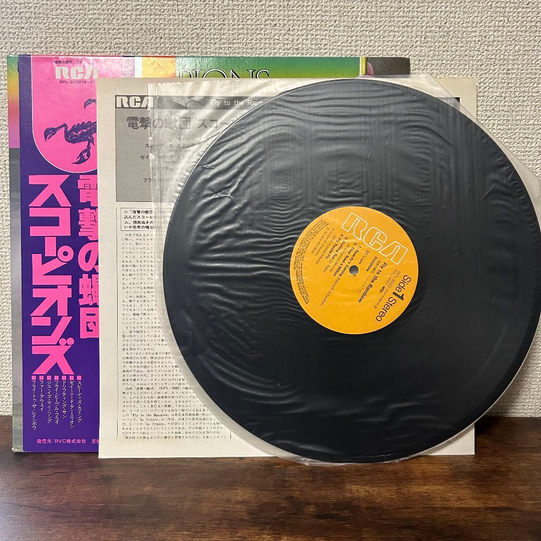 SCORPIONS 電撃の蠍団 FLY TO THE RAINBOW LP