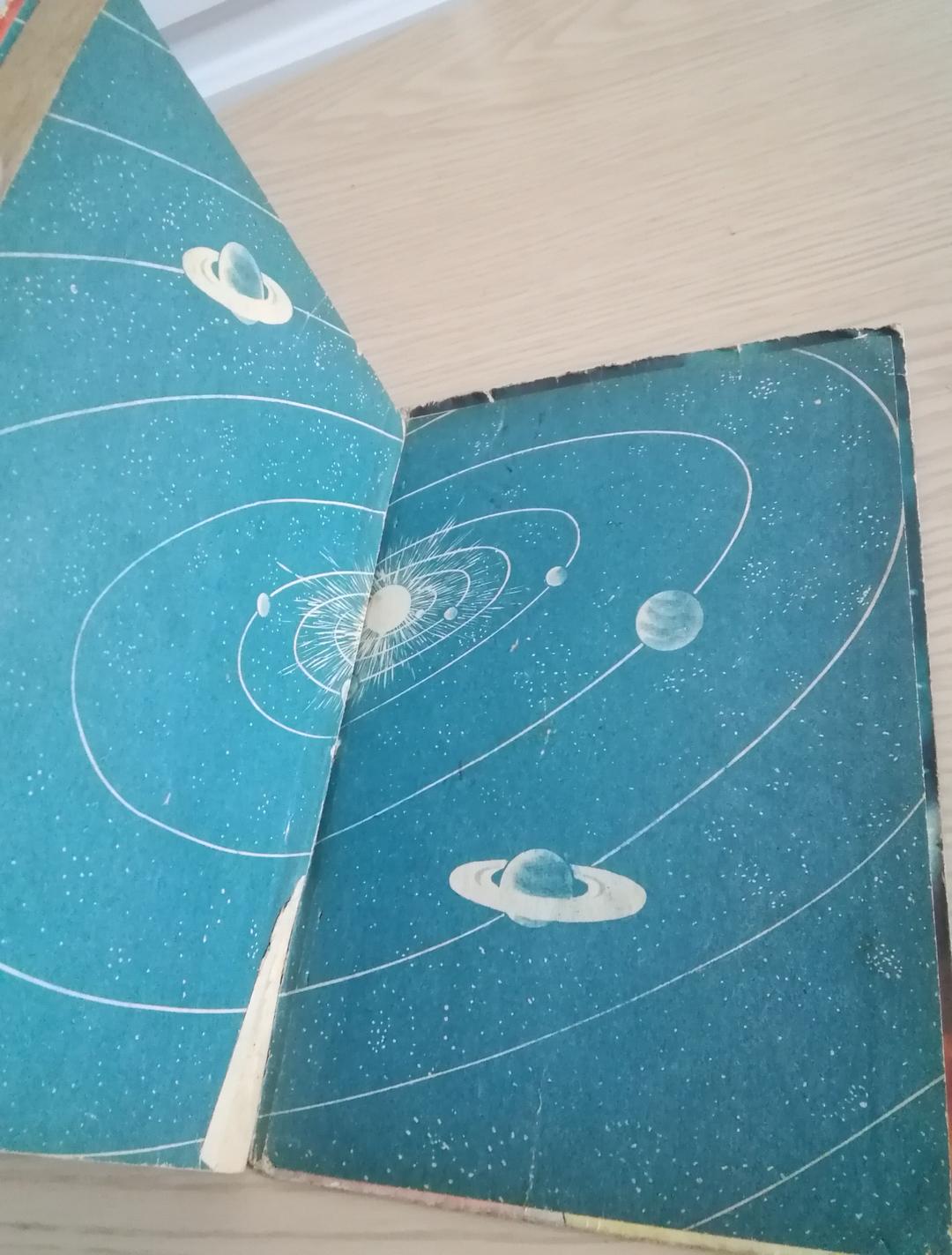 (レア)宇宙人対地球人　手塚治虫　ワケあり品